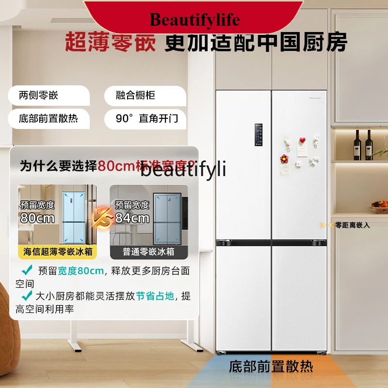 

E132 470L Refrigerator Cross-Open Four-Door Ultra-Thin Zero Embedded Household Embedded Air-Cooled White