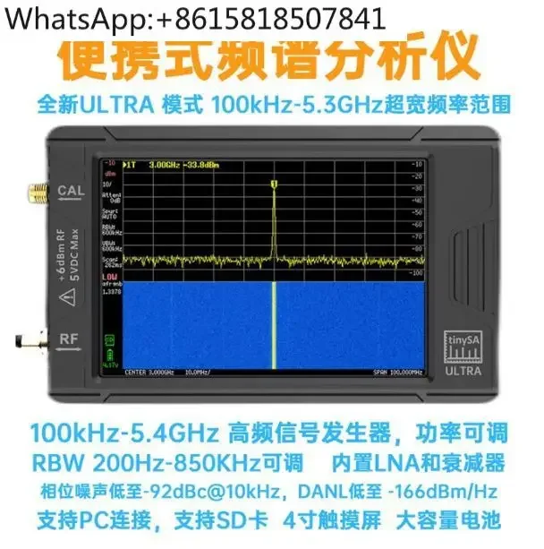 tinySA ULTRA Handheld Spectrum Analyzer 100k-5.3GHz