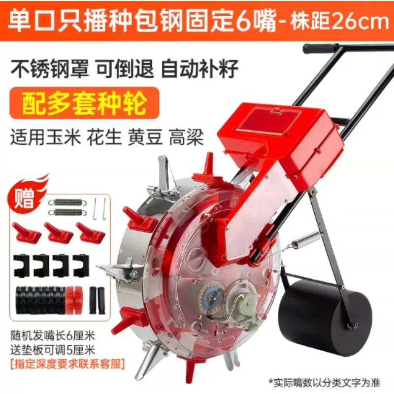 8-Nozzle Push Seeder 20cm for Corn Soybean, Manual Seed Drill with Auto Refill and Steel Frame for Garden