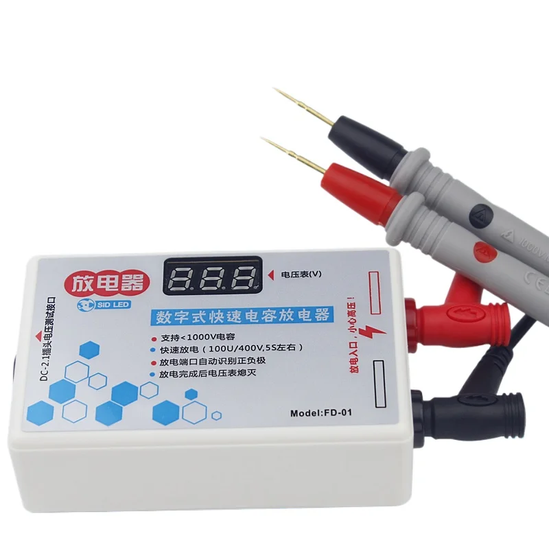 Intelligent Capacitor Discharge Tool, Smart Electronic Discharger for Safe Power Supply Repair & Maintenance, Professional Disch