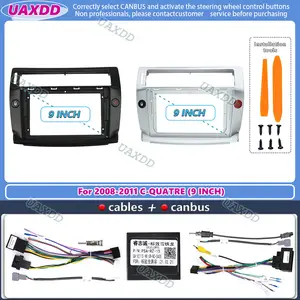 シトロエンC4 CAN BUSアダプター