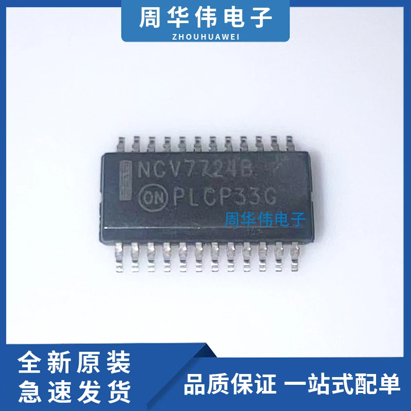 

NCV7724DQBR2G NCV7356D1R2G NCV57000DWR2G NCV4269AD250R2G NCV47711PDAJR2G NCV8402ADDR2G NCV3064DR2G NCV7340D13R2G NCV8503PW50R2G