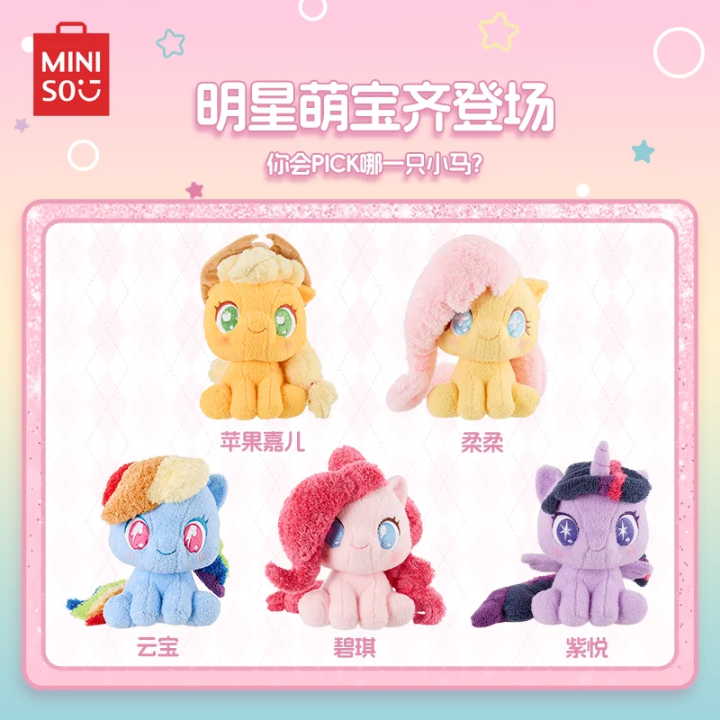 2024 New Miniso Authentic My Little Pony Sitting Doll Toy Fluttershy Applejack Twilight Shining Pinkie Pie Soft Pillow Gift