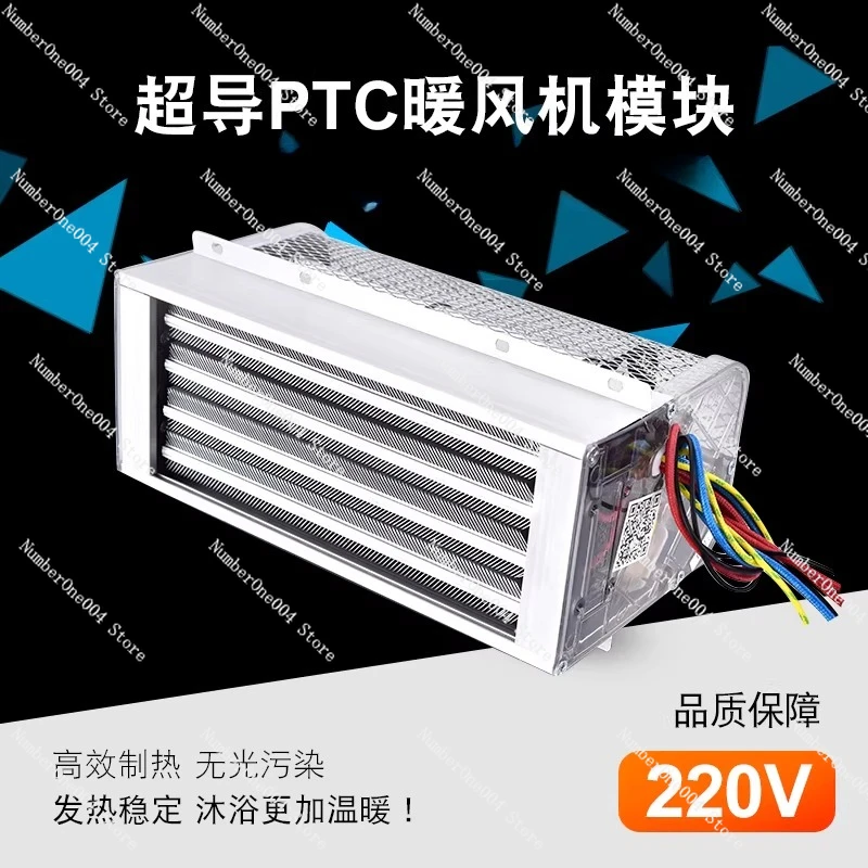 

PTC Heater Element for Bathroom Heater Ceiling Heater Replacement Heating Parts Ceramic