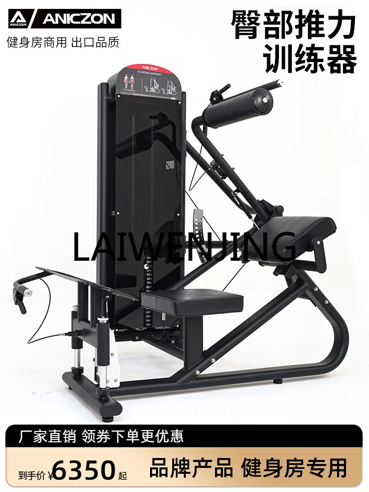 Gym Equipment Hip Punch Private Education Bridge Trainer Commercial Fitness Equipment