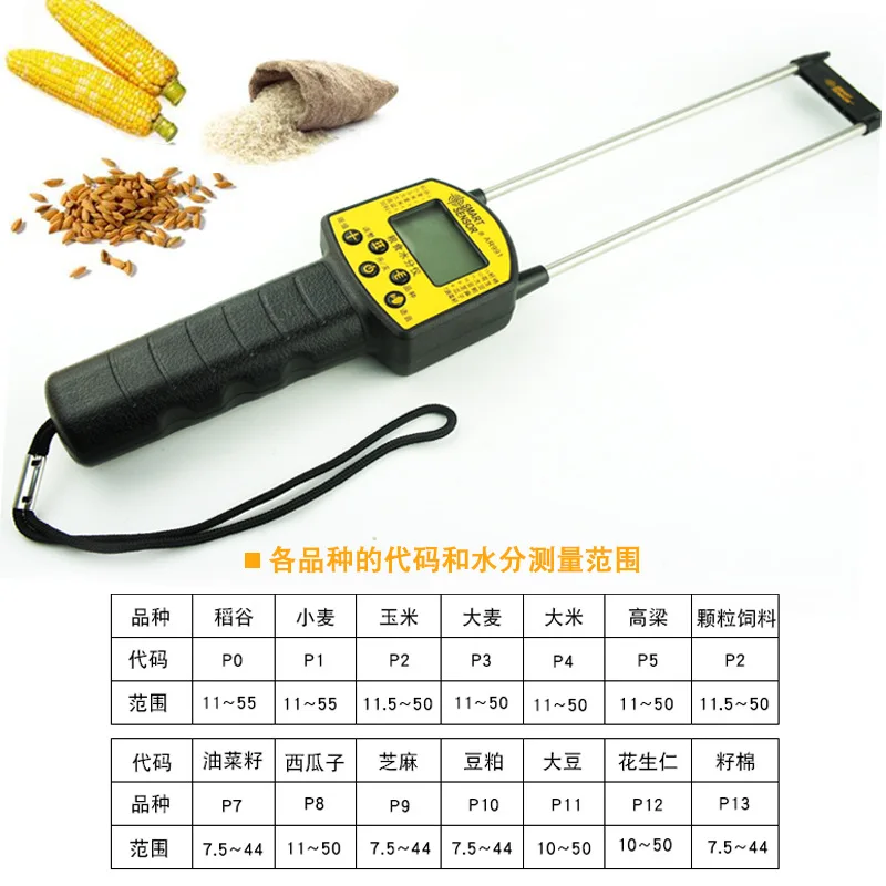 SENSOR AR991 moisture test rice seed oil corn measuring instrument high accuracy