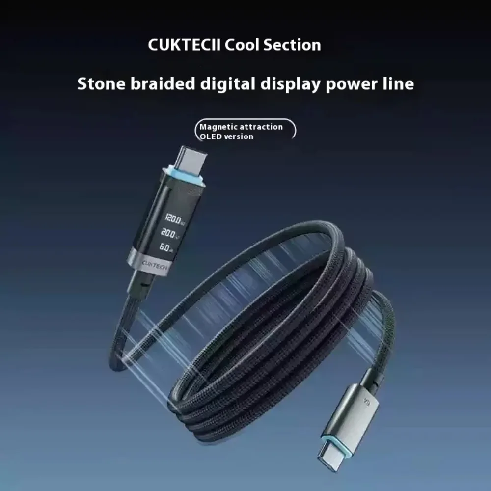 Cuttech 6 Power Cor… - image