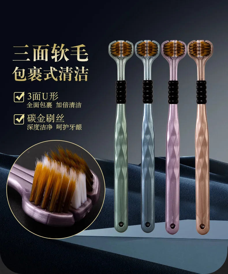 Three-sided toothbrush, all-round cleaning, soft-bristled toothbrush, U-shaped, household universal, independent