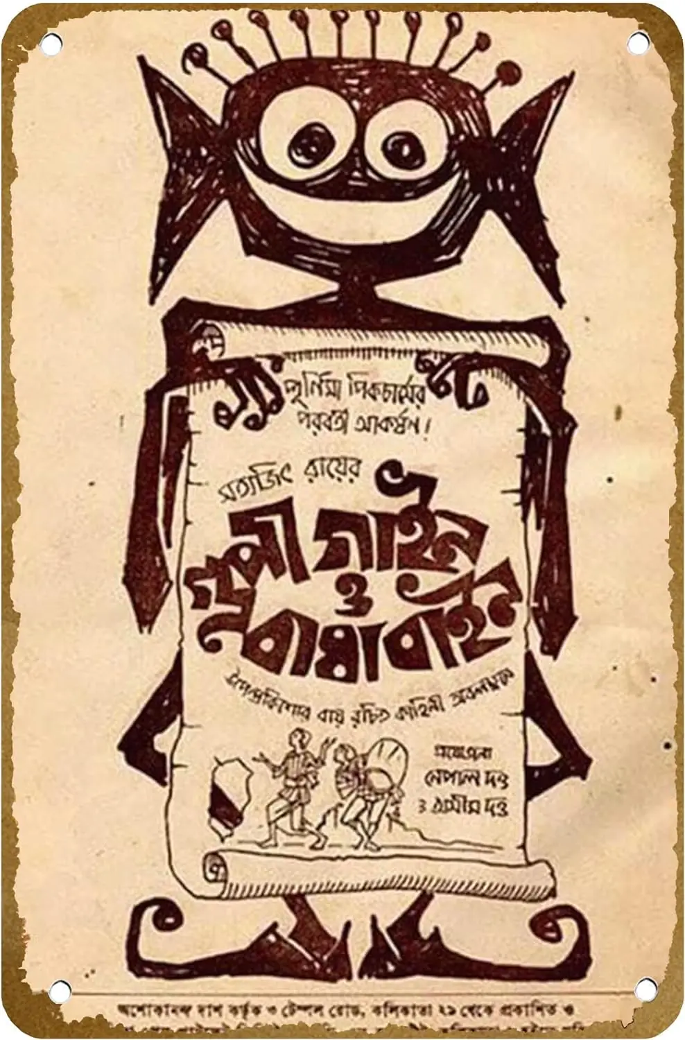 Póster de película Goopy Gyne Bagha Byne, cartel de hojalata de Metal Vintage, Logo para Club familiar, Bar, cafetería, dormitorio, decoración artística de pared, regalo de 8x12 pulgadas
