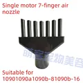 7 Finger Air Nozzle