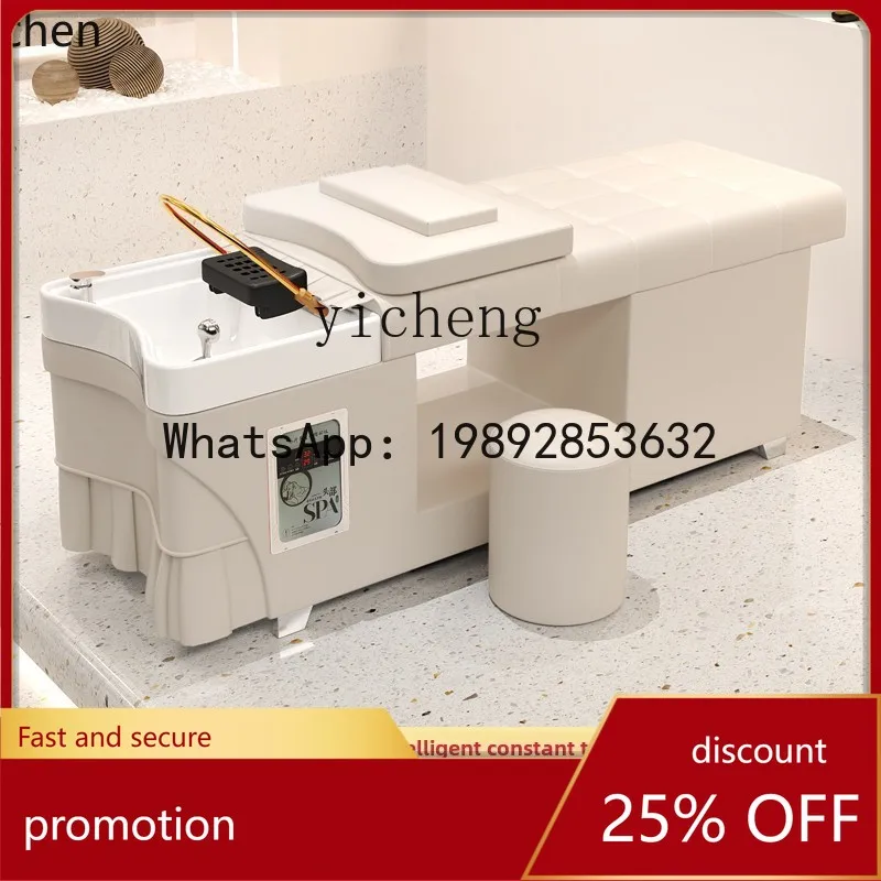 

YFY shampoo bed hair treatment shampoo bed with water heater fumigation water circulation full bed