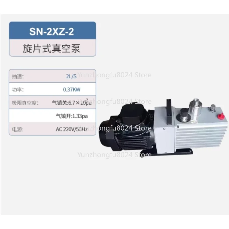 

1400rpm Rotary Vane Vacuum Pump Two-stage Laboratory 2XZ-2 Small Pumping Widely Used Visual Oil Meter Vacuum Pump 370W 220V 1PC