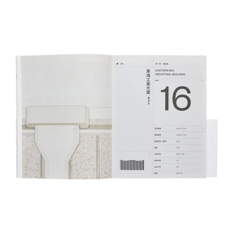 The Rugged Architecture Of Unknown Hong Kong Peng Zhanhua Sanlian Bookstore Hong Kong Limited 9789620453007 Book