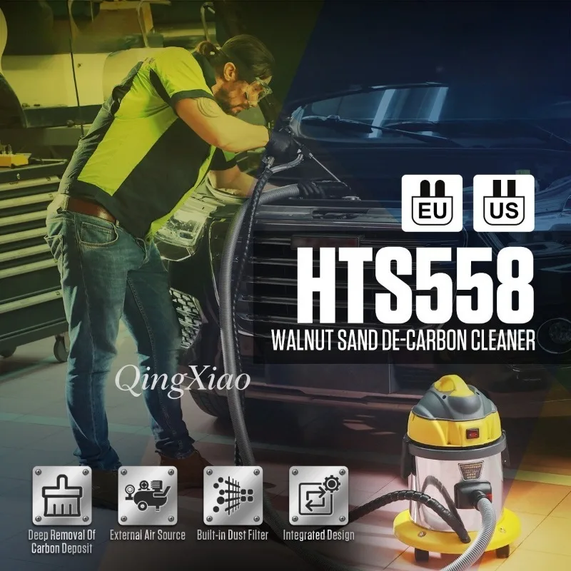HTS558 Automotive Walnut Blaster Carbon Cleaning Machine For Intake Valve & Throttle Body 220V Euro Standard Stable Durable