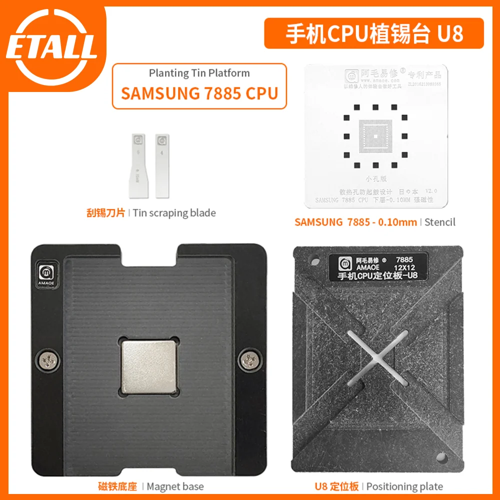 

Amaoe U8 BGA Reballing Stencil Template Station Kits for U8 SAMSUNG 7885 CPU Positioning Plate/Solder Steel Stencil