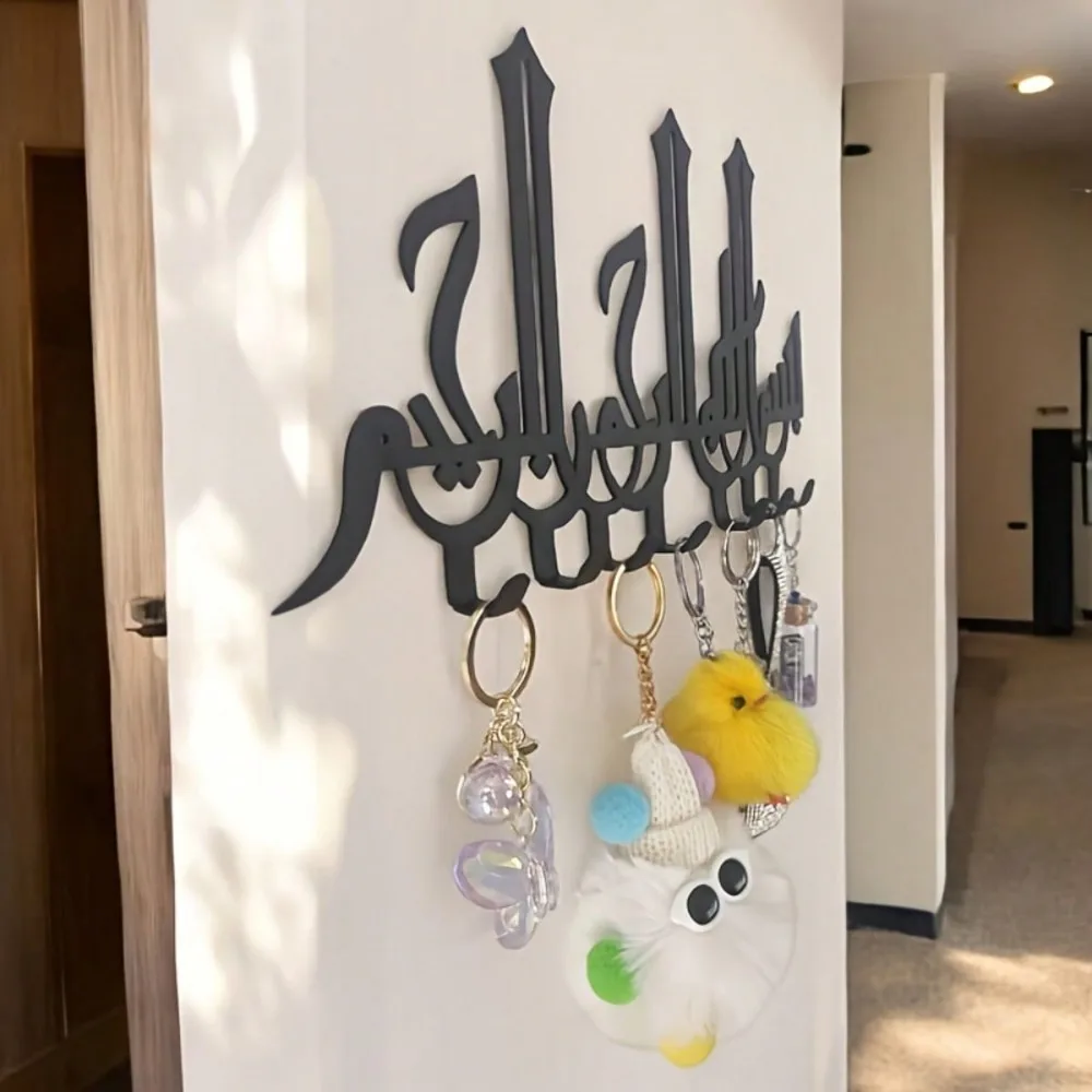Bismillah Key Holder Wall Art Islamic Home Decor, Muslim Housewarming Gift for Eid Ramadan Modern Key Rack