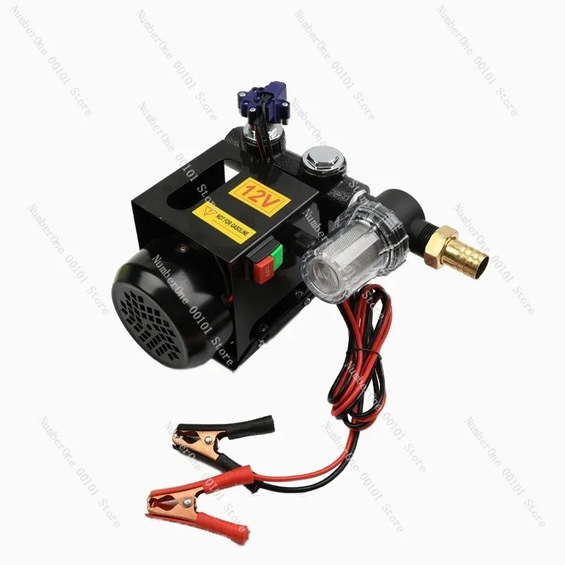 550W Electric Diesel Transfer Pump AC 220V DC 12V Portable Self Priming High Flow Oil Suction Pump