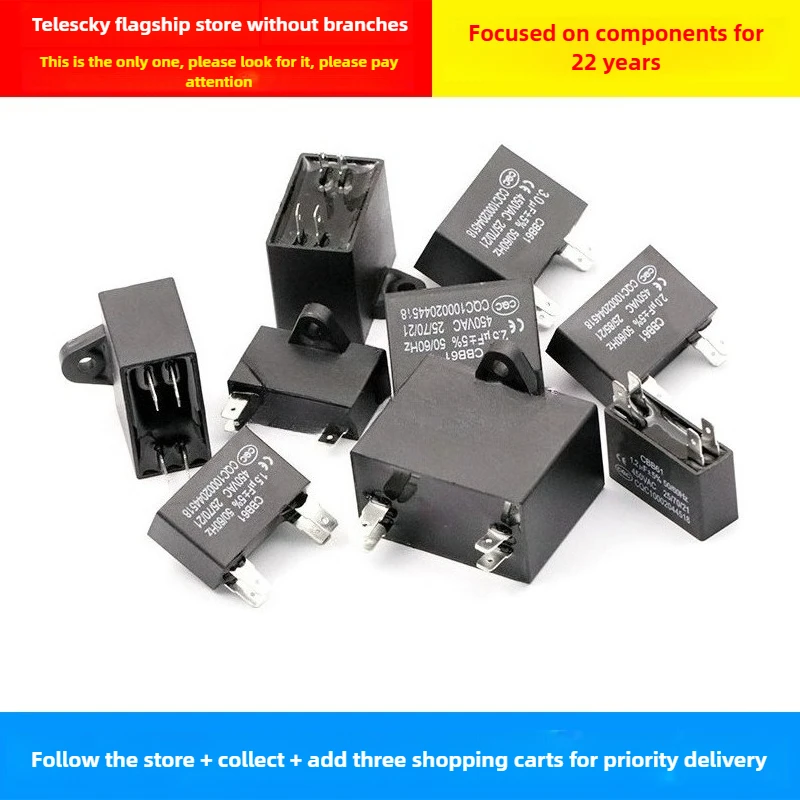 CBB61 مروحة مكيف الهواء مكثف البدء 450 فولت 1/1.2/1.5/2/2.5/3/3.5/4/4.5/5/6/7/8/10/12 فائق التوهج مروحة السقف هود المحرك مكثف