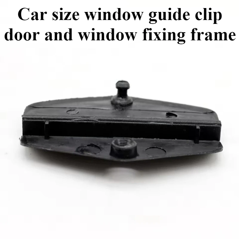 

5/10pcs Car size window guide clip door and window fixing frame Car window regulator general Auto Parts