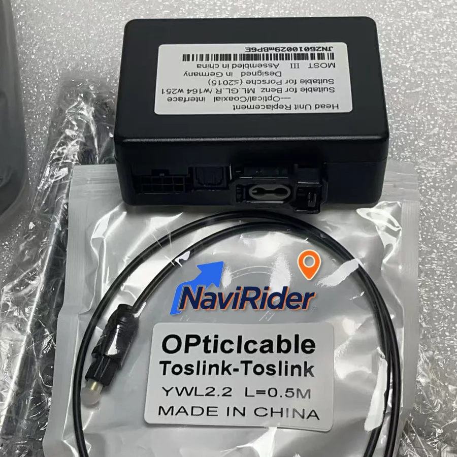 For Porsche Panamera Macan Cayenne PCM3.1 PCM4.0 Optical Fiber Box