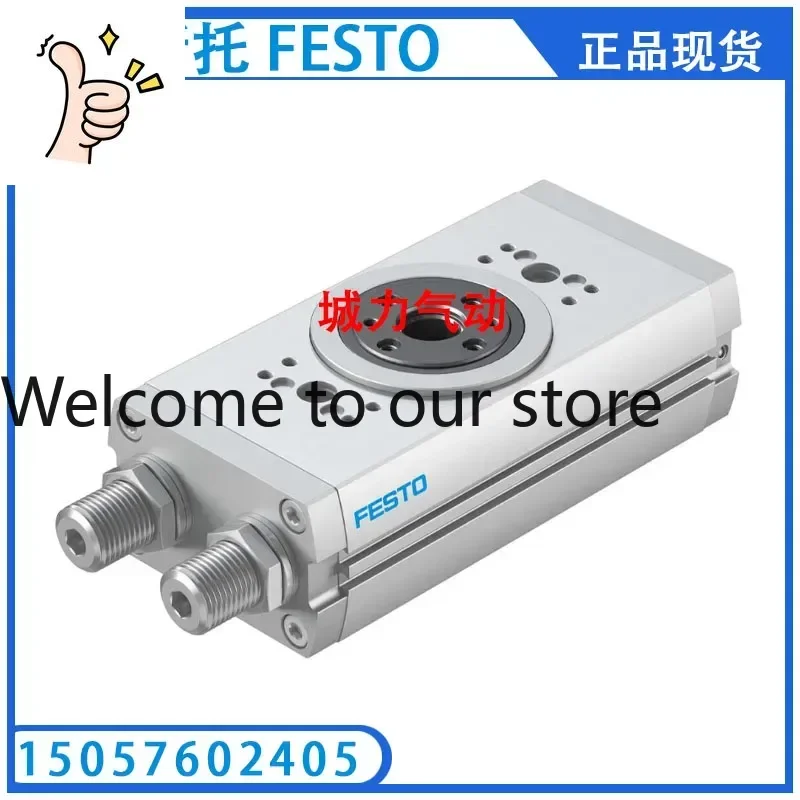 2026 Rotary Drive D…