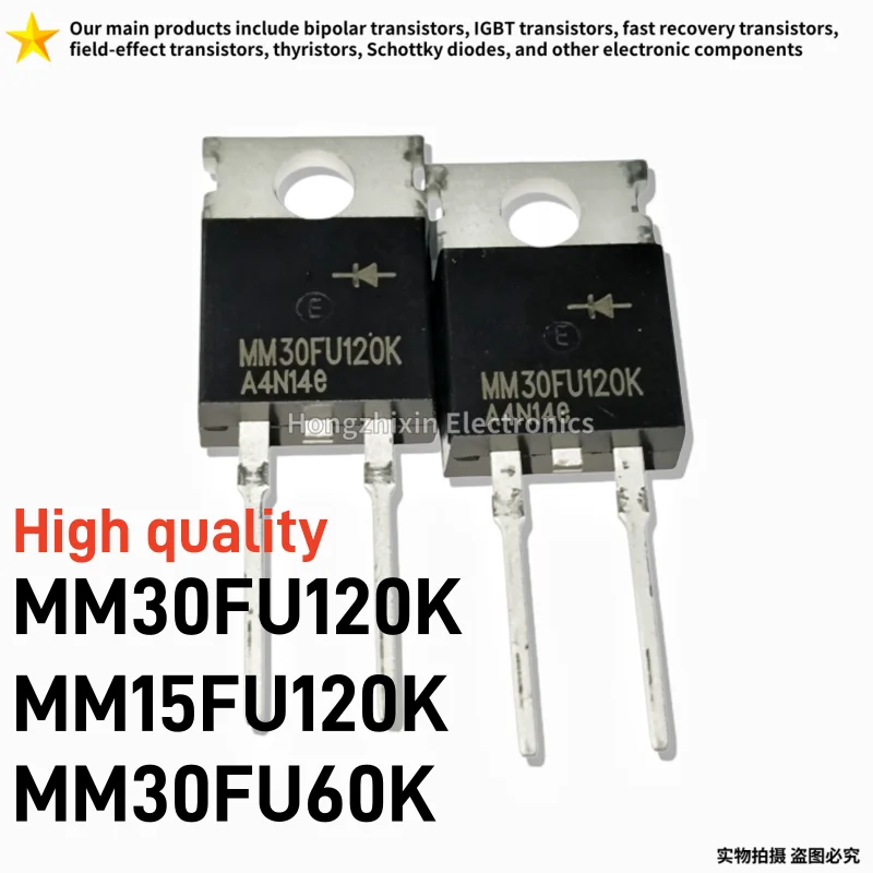 10PCS High quality MM30FU120K  MM15FU120K  MM30FU60K TO-220-2PIN Fast recovery diode
