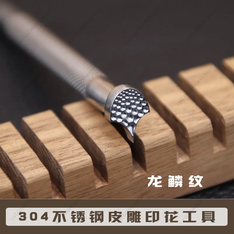 E803 Leather Engraving Tool - 304 Stainless Steel with Snake/Dragon Scale/Shell Pattern for Vegetable Tanned Leather