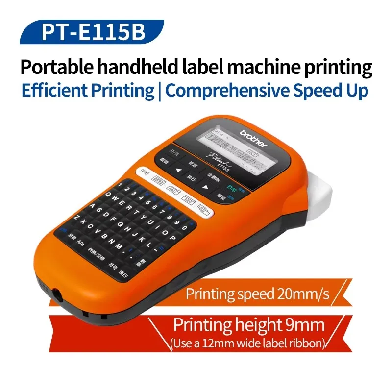 Label machine PT-E115B label printer, self-adhesive, portable, handheld cable network wiring, marking machine, marking machine