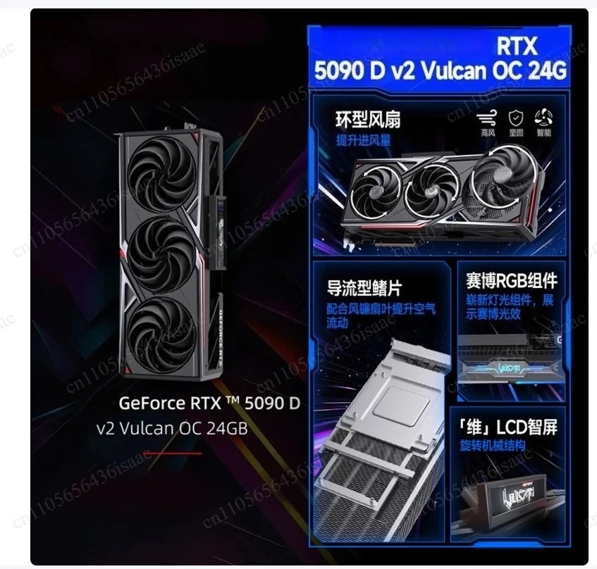 RTX 5090 D OC V2 32GB GDDR7 Blackwell Architecture Gaming Graphics Card, Single Card for Desktop PC