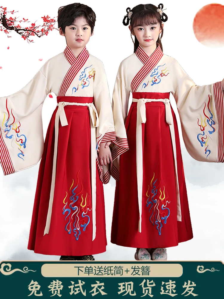 

Chinese Traditional Hanfu Boy Oriental Ancient Stage Dance Costume Kids Tang Dynasty Cosplay Clothing Vestido National Folk