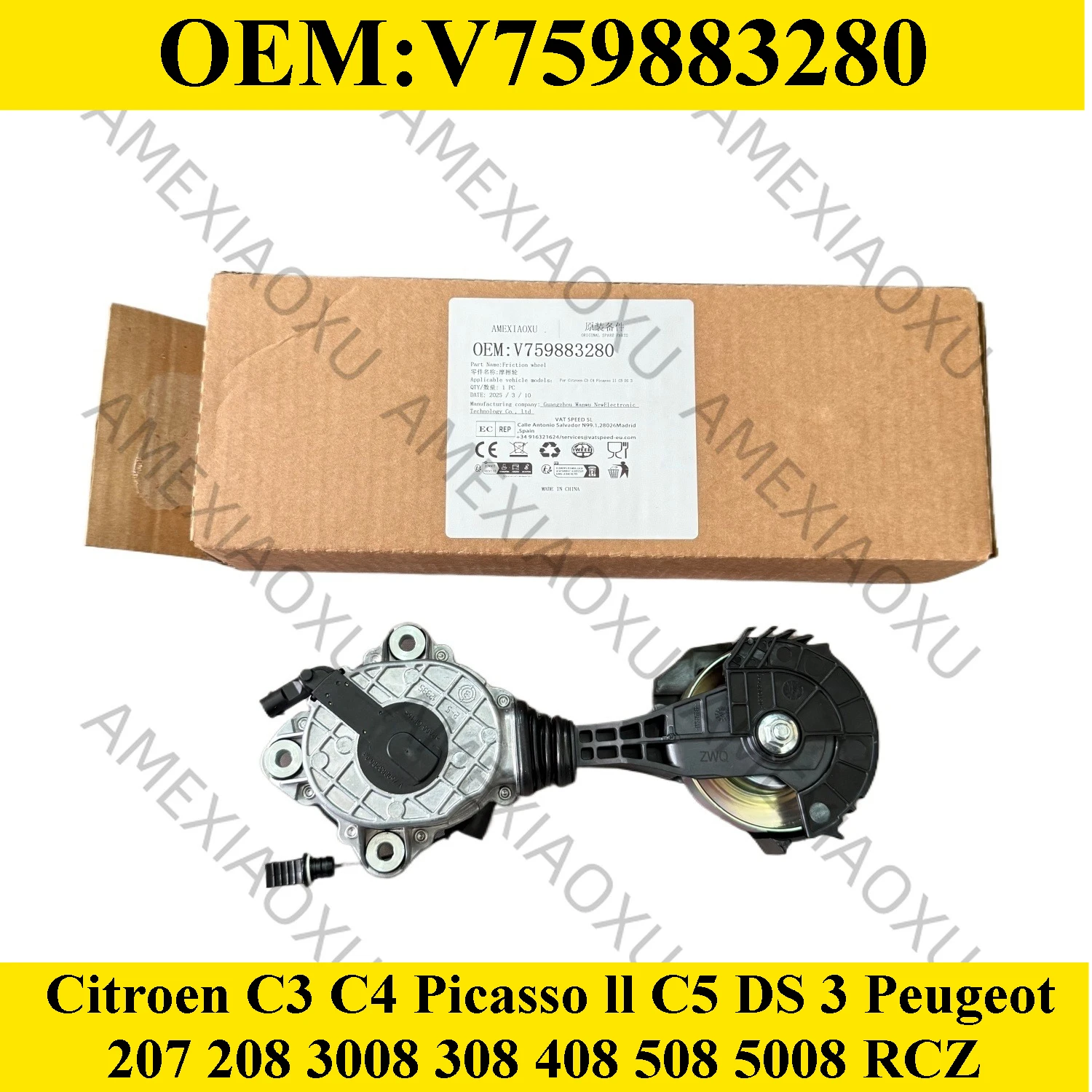 V759883280 For Citr…