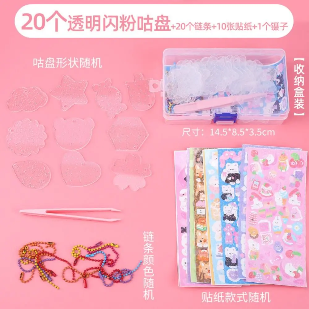 Diy Material Storage Box Handbook Full Set DIY Keychain Making Kit DIY Keyring DIY Handbook Material Sticker Guka Sticker Set
