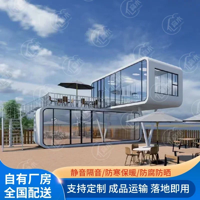 Custom removable space capsule double-layer Apple cabin homestay new office hotel residence Apple warehouse mobile room