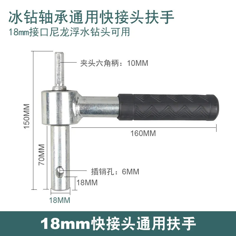 perceuse-electrique-au-lithium-rechargeable-perceuse-a-glace-electrique-universelle-avec-poignee-connecteur-rapide-et-sous-poignee-pour-la-peche-sur-glace
