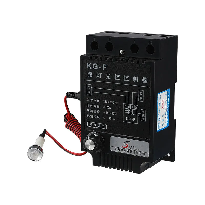 Light-controlled switch KGF sensor probe brightness adjustable automatic delay street