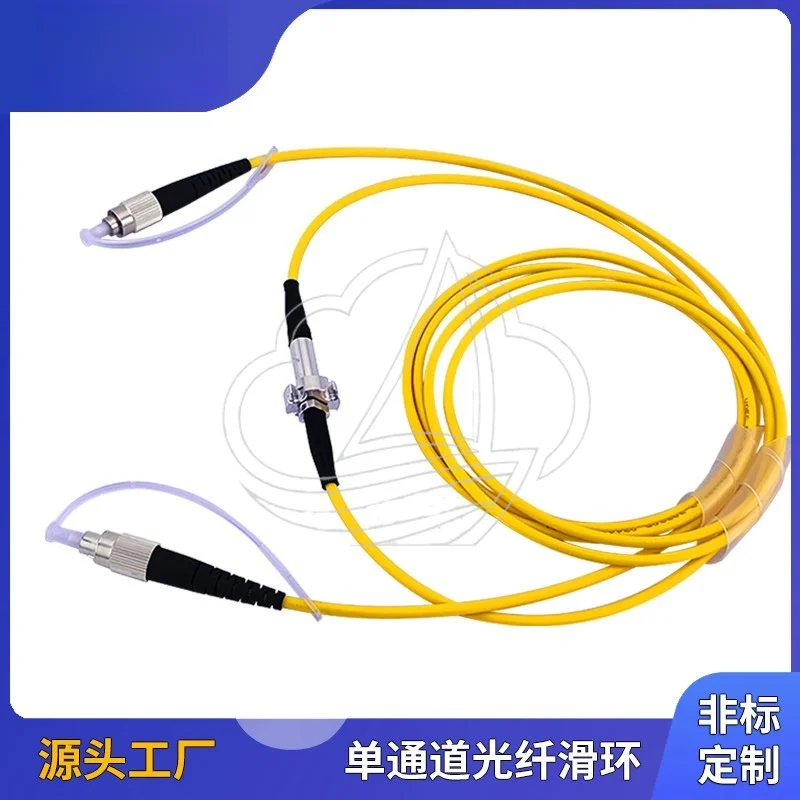 Single Channel Fiber Optic Slip Ring Single Mode Rotary Joint Gigabit Fiber Connector for Photoelectric Transmission