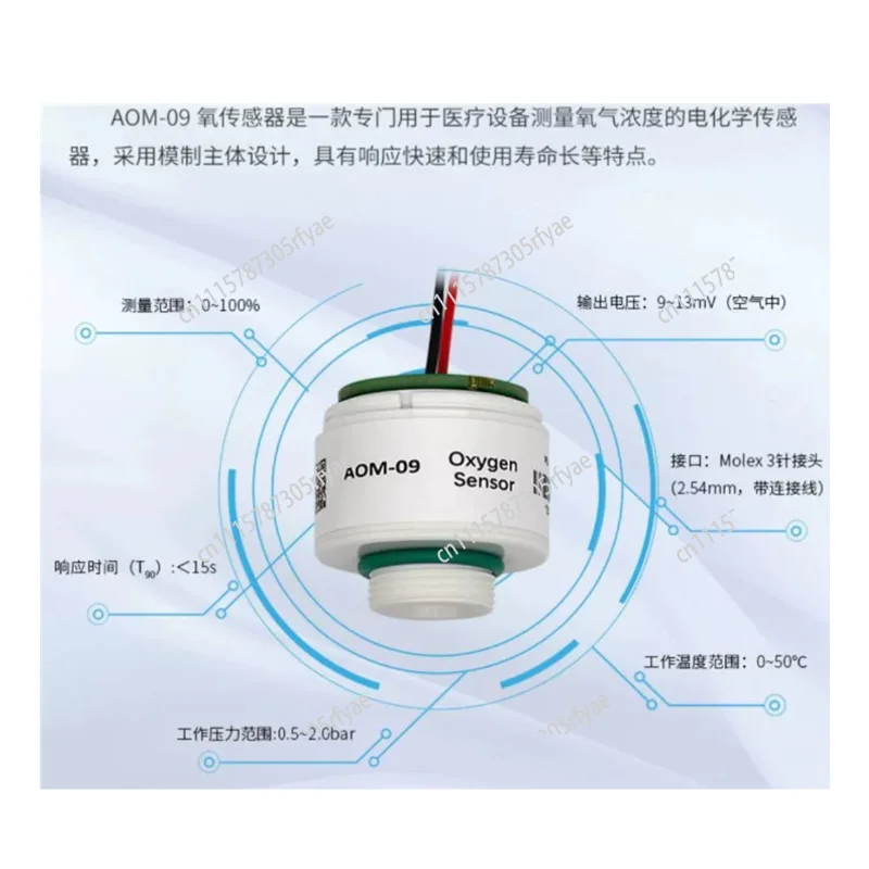 AOM-09 Oxygen Sensor Replacement M-09 GO-09 Oxygen Cell Concentration Module Probe MAX-14 Gas Detection Sensor