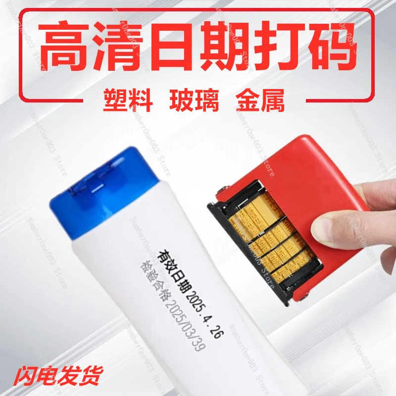 Production Date Coding Machine Printing Date Code Stamp Imitation Inkjet Coding