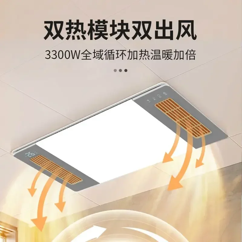 Riscaldatore da bagno lampada riscaldante per bagno di casa illuminazione per bagno ventilatore di scarico integrato soffitto integrato riscaldatore speciale intelligente