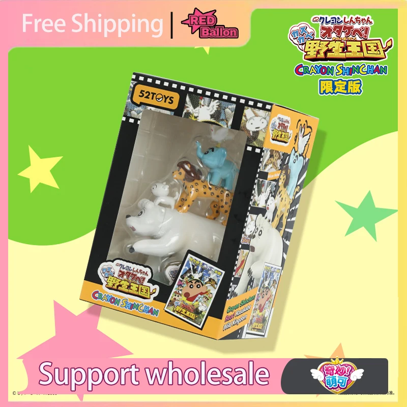 

2025 Original 52TOYS Crayon Shinchan Limited Edition Haruhiba Wild Kingdom Trading Card Figure Desktop Ornament Anime Figure
