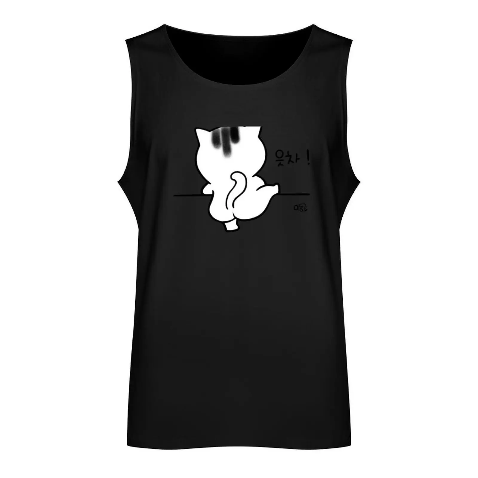 Climbing Habi! Tank Top clothing men Gym man Man summer clothes