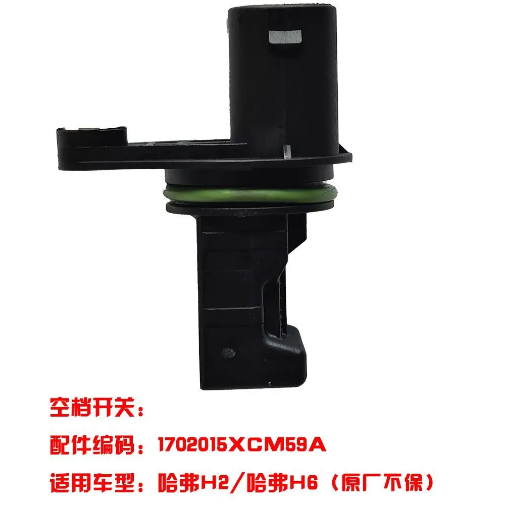 Transmission Range Sensor (Neutral Safety Switch) Compatible with Great Wall Haval H6, H2 Automatic Transmission