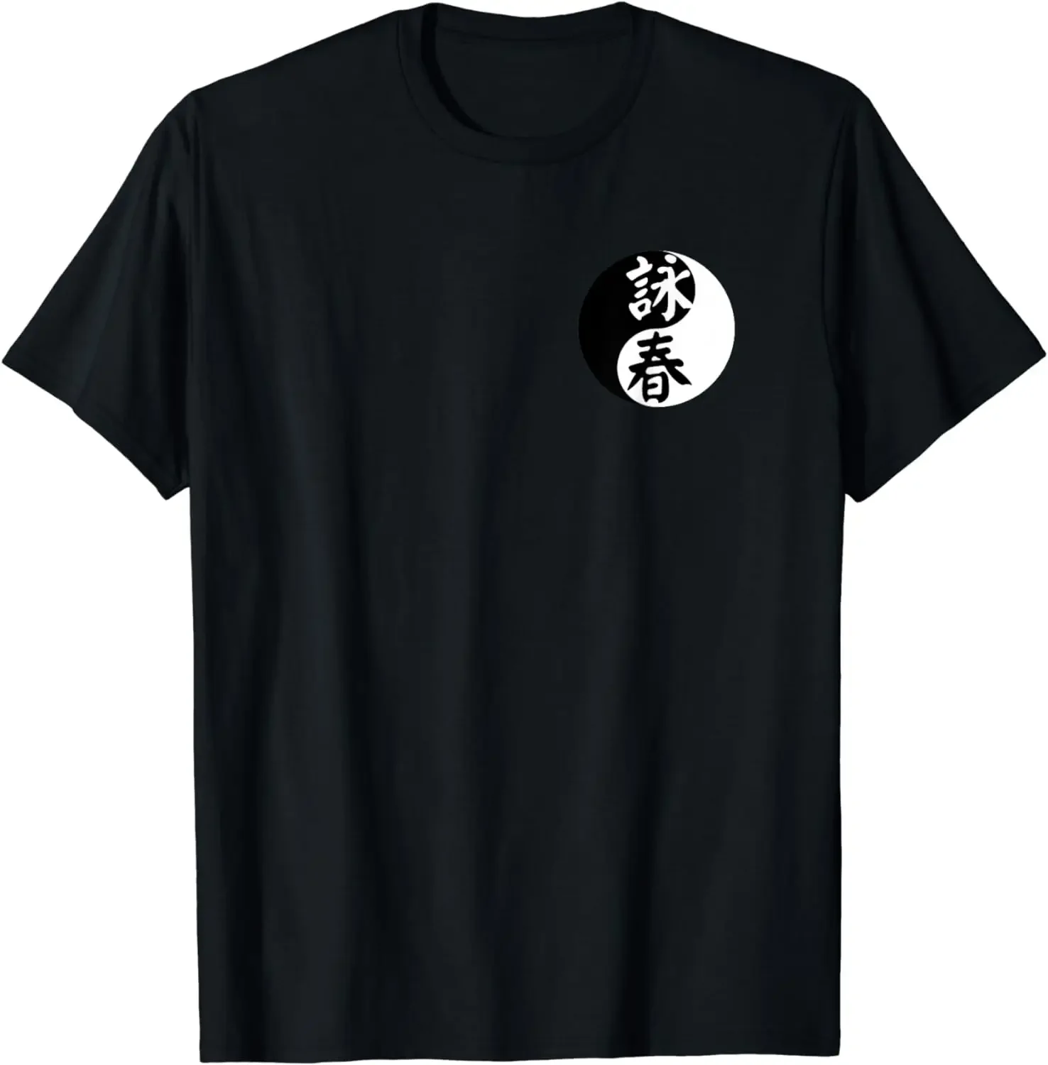 Wing Chun Yin and Yang Symbol Front and Back Kung Fu T-Shirt Birthday Gift Shirts Men Clothing Tops Graphic T Shirts