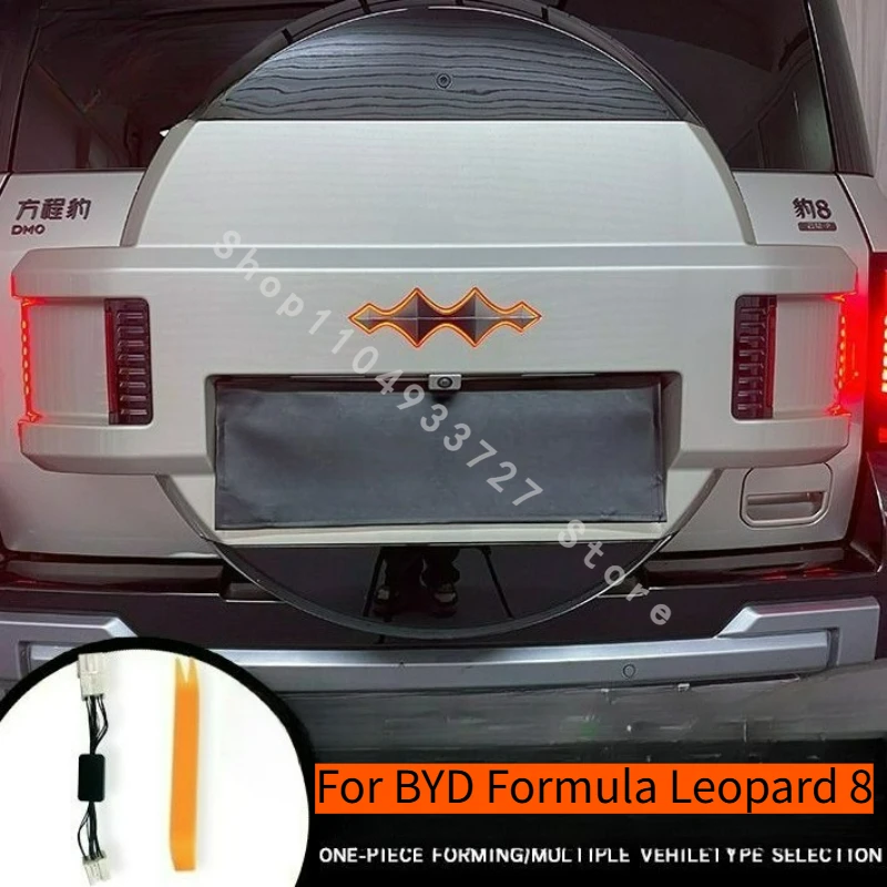 

Для BYD Formula Leopard 8, рюкзак DENZA B8, светильник для запасного колеса, стоп-вспышка, навигационный фонарь, высокая сигнальная лампа, дыхательный анти