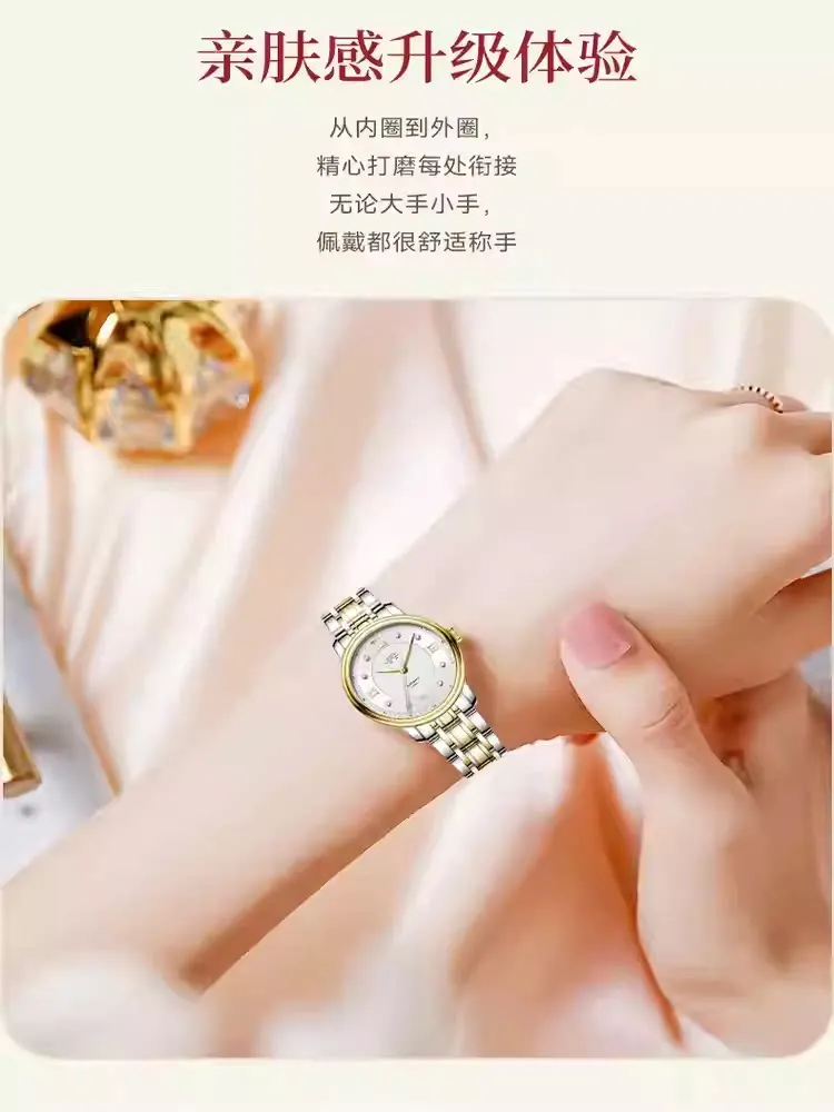 [Official Genuine] Official Genuine Beijing Watch Zodiac Women's Automatic Mechanical Watch Couple Watch