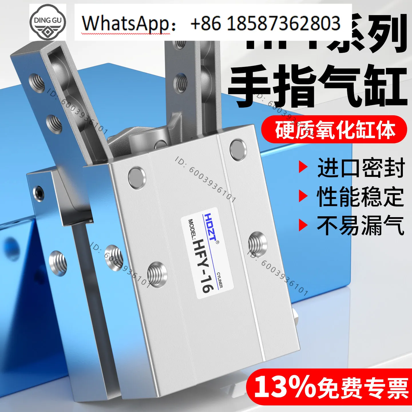 HFY Pneumatic Small Finger Cylinder Manipulator Parallel Air Claw Clamp HFTY6/10/16/20/25/32