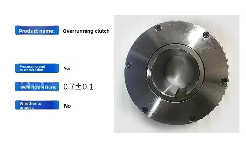 One Way Sprag Overrunning Clutch Assembly, Motorcycle Starter Anti-reverse Brake Spare Parts