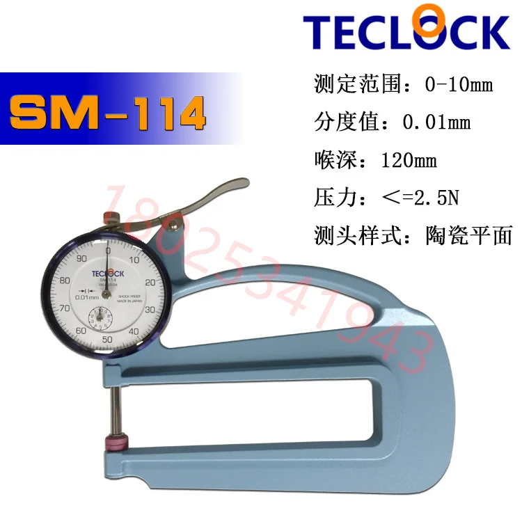 Spot Japan TECLOCK Miernik grubości SM-112 SM-114 Miernik grubości papieru i skóry