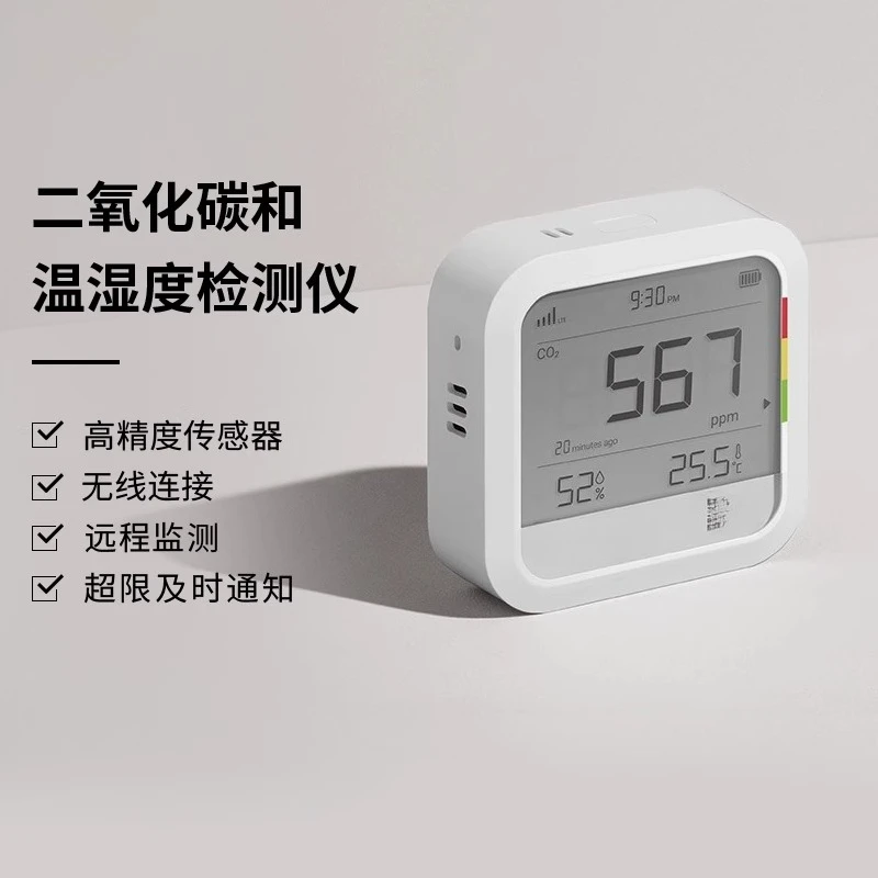 Carbon Dioxide and Temperature and Humidity Detector High Precision Sensor