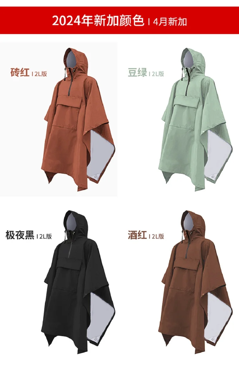 Rainstorm outdoor raincoat tactical cloak! ACG's same level assault suit fabric rain cape canopy floor mat 21WT16